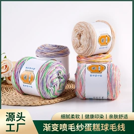 毛纺纱;线类;花式纱