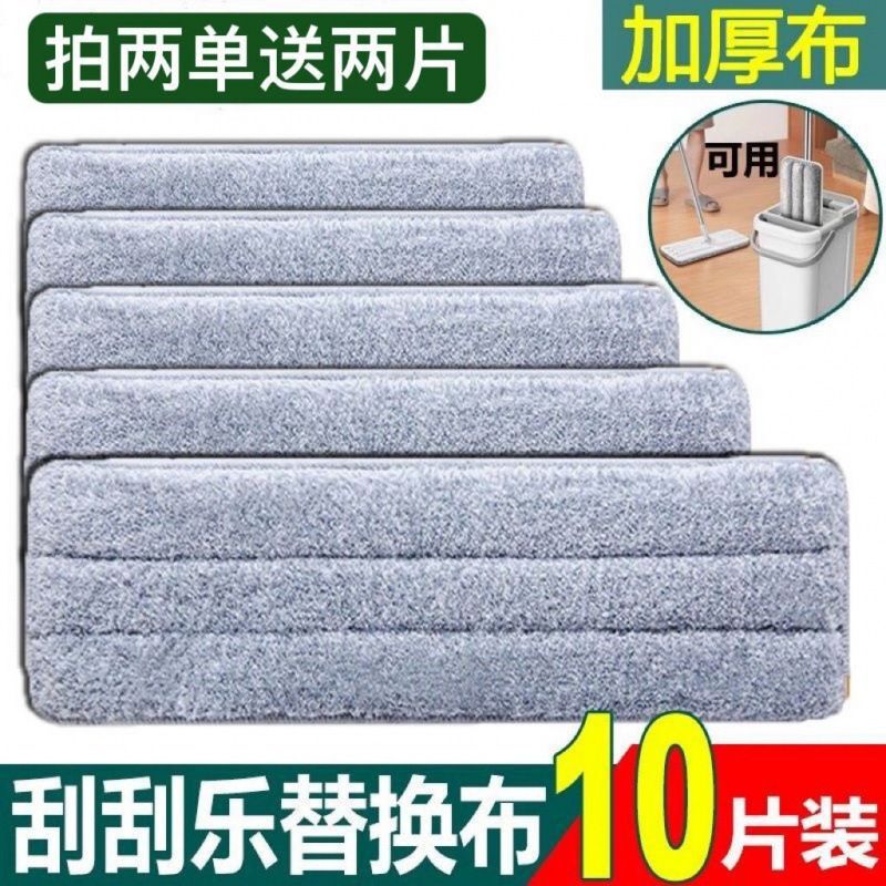 加厚拖把布刺钩款替换布粘贴式自粘家用免手洗拖布头拖地布通用型|undefined