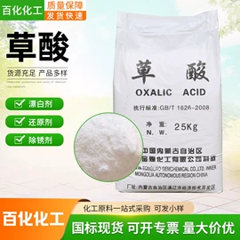 乳化剂;洗涤剂;二元醇