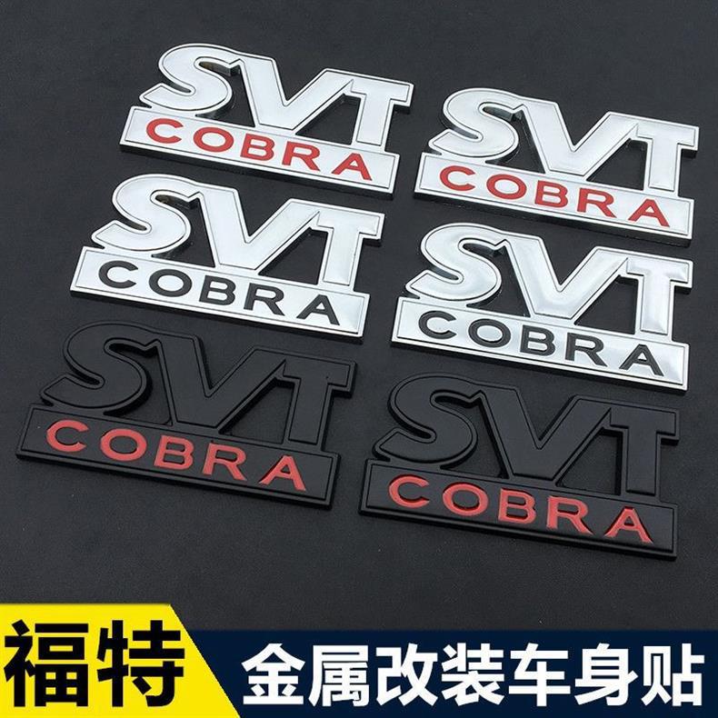 Ford Raptor F150 tailgate SVT emblem, Raptor pickup truck body sticker, RAPTOR modified letter emblem