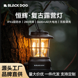 Blackdog Black Dog Outdoor Mini Camping Style Light Retro Camping Style Light Portable Atmosphere Light Stepless Dimming