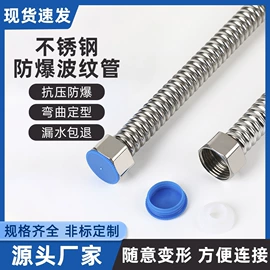 花洒软管;手持花洒;下水