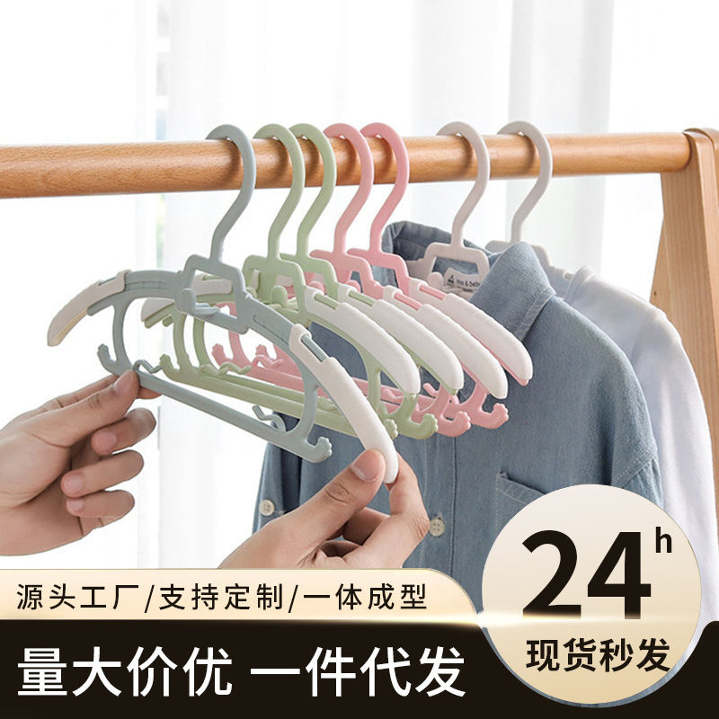 儿童衣架小衣架宝宝专用晾衣架挂衣伸缩防滑衣撑子家用婴幼儿小孩|undefined
