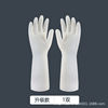 wholesale puncture Nitrile glove wear-resisting Oil Ding glove latex rubber Tear Housework kitchen Industry