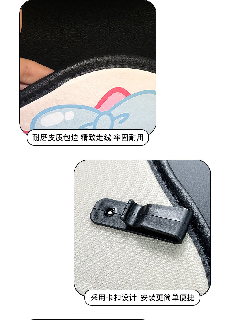 Cartoon Three Car Seat Back Anti-Kick Pads for Women, Cute Car Leather Seat Back Anti-Fouling Pads, Cartoon Protective Pads