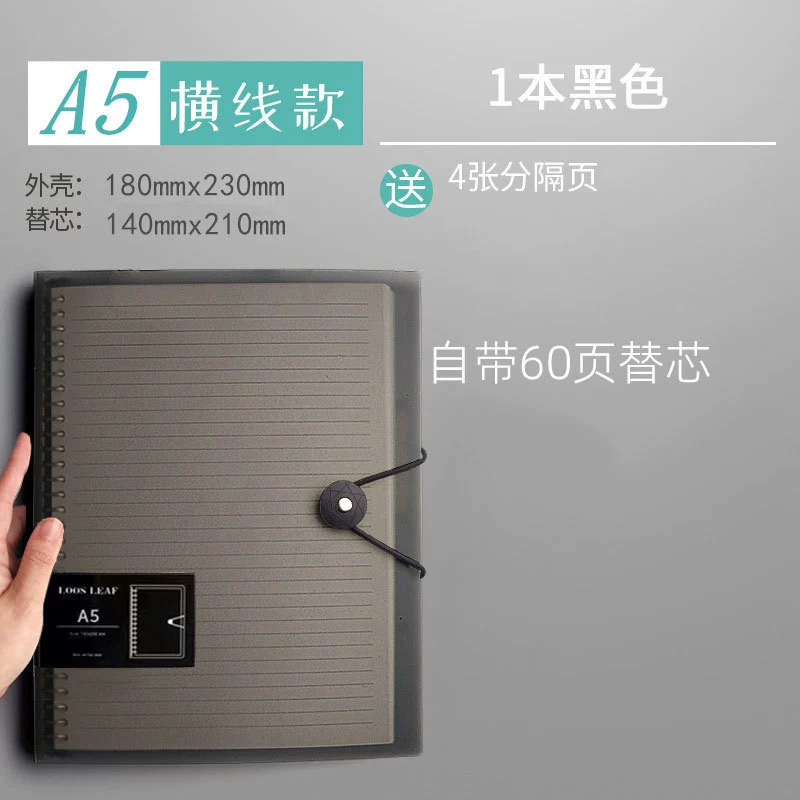 Съемная металлическая Binder тетрадь, распечатка A4/A5/B5 отрывная, 60 листов