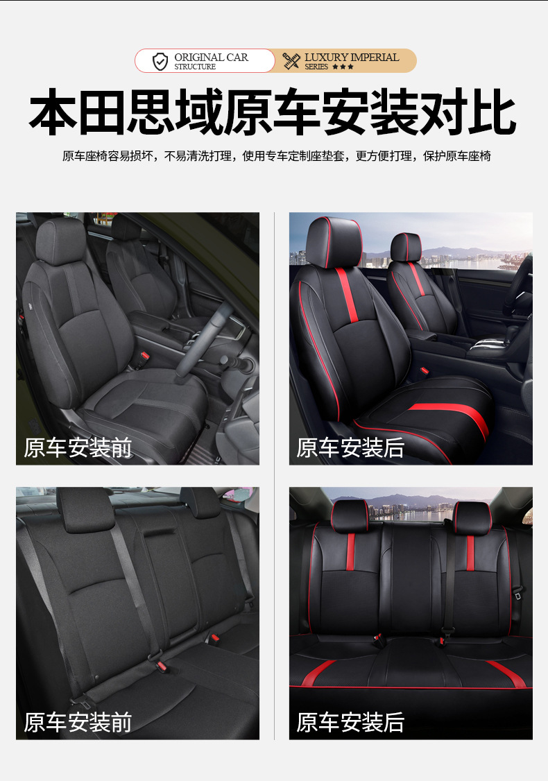 [Cross-Border] Civic 16-24 Model Year Car Seat Cushion, Wear-Resistant Full Leather Seat Cover for Export