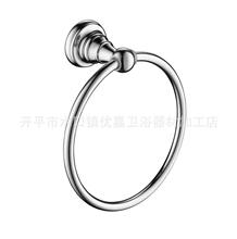 开平优嘉卫浴  毛巾环 铜圆形毛巾环 挂毛巾钩 手巾环架0256