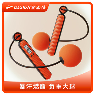 Cordless Skipping Rope for Women's Fitness Fat Burning Weight-Bearing Wire Rope Student Sports High School Entrance Examination Digital Counting Portable Weight-Bearing Skipping Rope