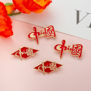 Chinese Brooch Patriotic Metal Badge National Day Badge Commemorative Medal Games Chinese Style Five-Star Red Flag Pin