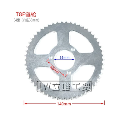 tooth chain disc sprocket, Other starting systems - t8f-sprocket-54t-inner-diameter-35mm