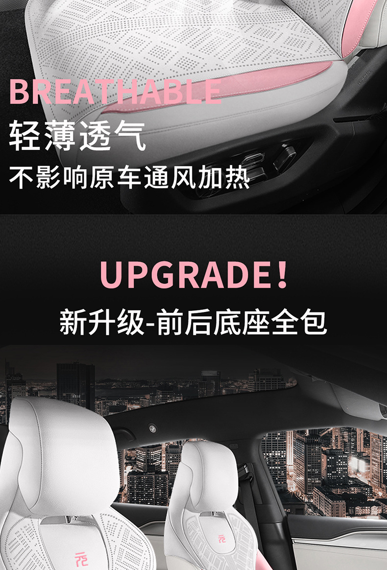 Directly from the manufacturer: Custom-fit suede saddle pad for BYD Yuan UP second generation, breathable car seat cushion, specialized seat cover