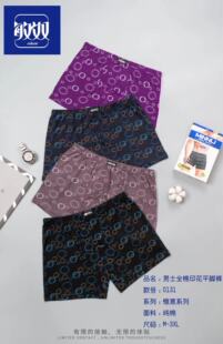 �̳���؛��ū��ʿȫ��ӡ��ƽ�_ѝ100%���|�ރɗl�b͸�����m������