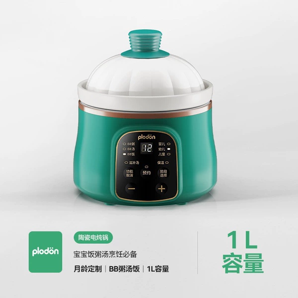[Recommended three stages of feeding] 1L-green