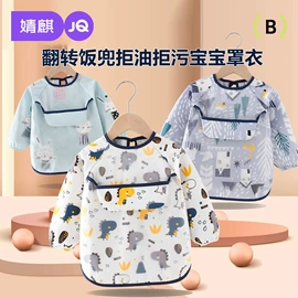 连身衣、爬服;孕妇裤;童套装