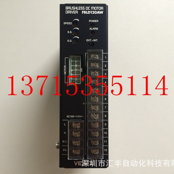 代理VEXTA东方马达电机驱动器 FBLD120AW  全新 现货