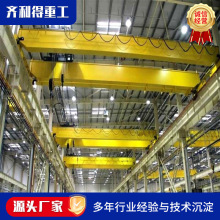 室内车间20吨30吨双梁桥式行车 工业吊装双梁航吊天车双梁起重机