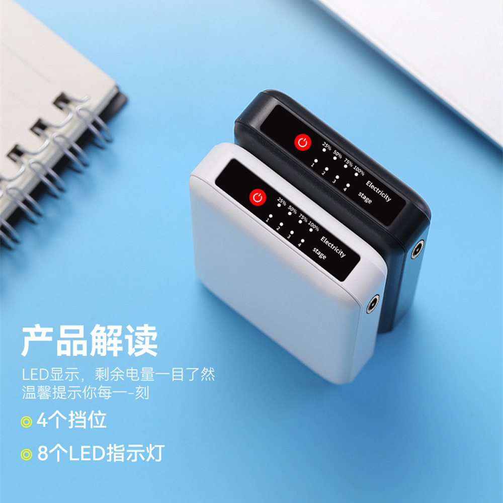 DC 7.4V charging treasure 5000mAh gear regulation heating clothing heating vest mobile power 10000mAh