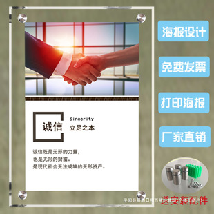 Transparent acrylic display panel plexiglass double plywood display stand system wholesale billboard wall poster frame