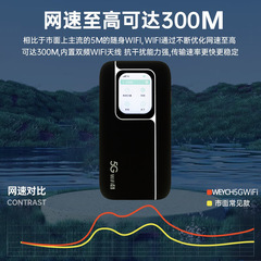 ワイヤレス充電インターネット両用充電宝MIFIカード付きwifiルーター全国共通5Gネットワーク