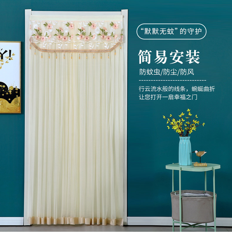 厂家定制免打孔门帘防蚊双层魔术贴卧室厨房隔断透气蕾丝透光纱帘