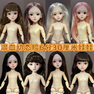���בBĘ��6��30����BJD���w����3D�����ռ�20�P��������Ů�����