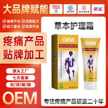 羳ȫӢoemN ݱo˪ʹ󽡿șș˪șƷƴӹ