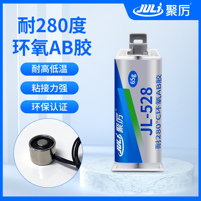 东莞聚宏胶粘制品有限公司