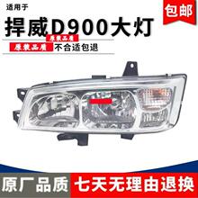 �m���һ�����u���J5����D900������� �L���W��435ǰ�������