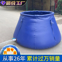 户外储水桶大容量森林消防PVC便携户外应急水袋蓄水池储水池