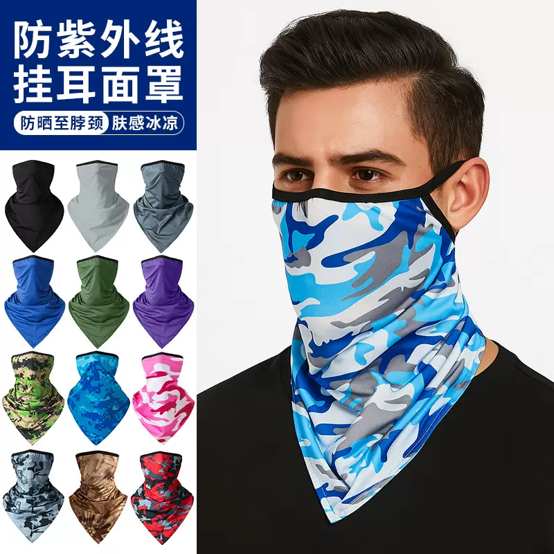 夏季冰丝防晒挂耳围脖自行车户外运动三角巾透气防尘护脸骑行面罩