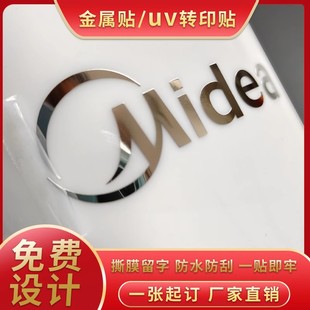 ���٘��N���Sӡ��logo�C��C�y�N������͸���˺�ˮ����uv�Dӡ�N
