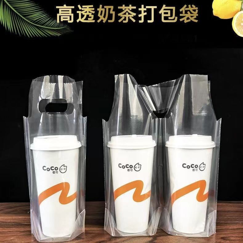 厂家直销奶茶餐饮外卖包装手提袋pe全新材质单双杯饮品外带