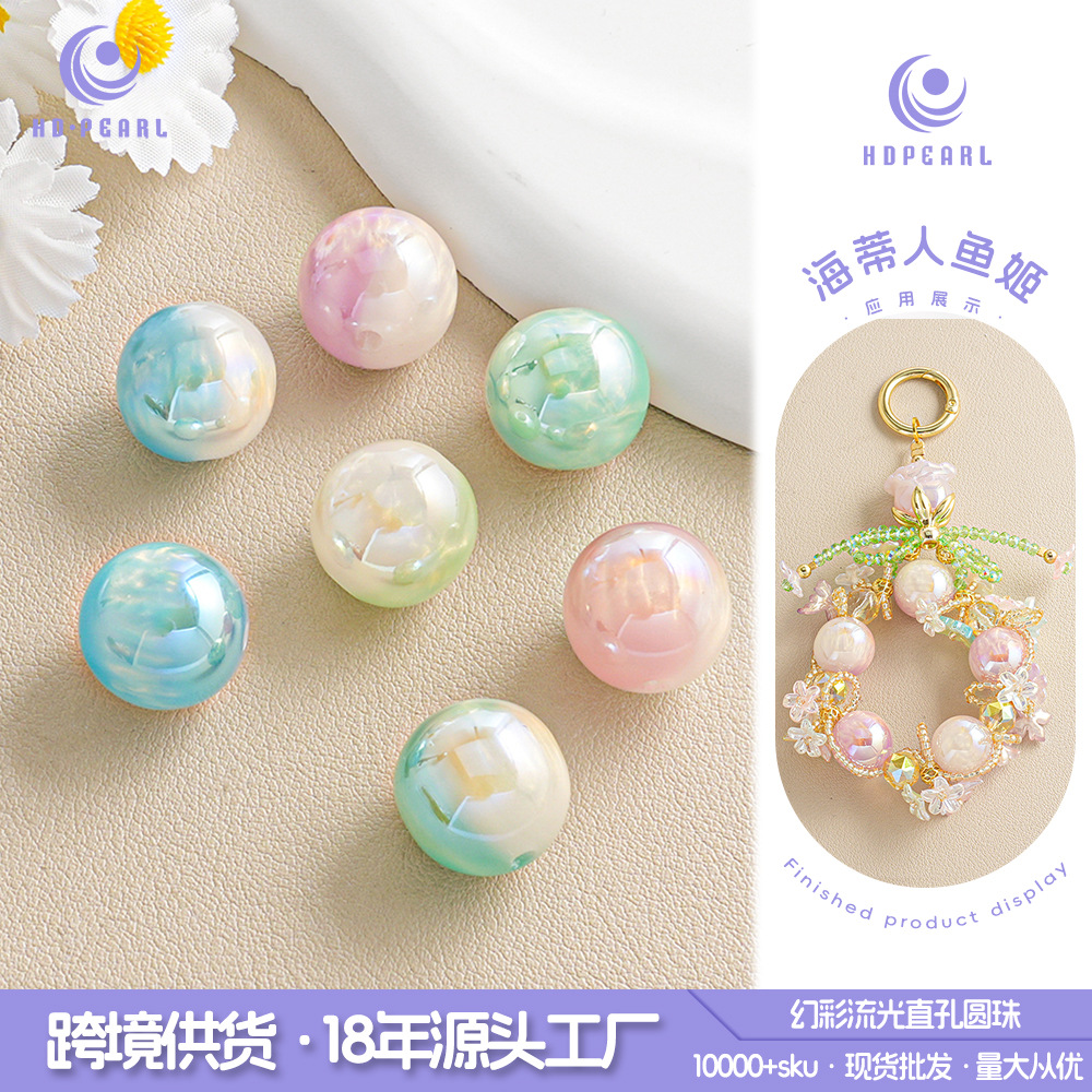 【15-20 piezas】Cuentas redondas coloridas en forma de nube para manualidades, cuentas sueltas para hacer cadenas de teléfono, accesorios para llaveros