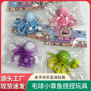 Осьминог Squishy медленно возвращается антистресс для детей