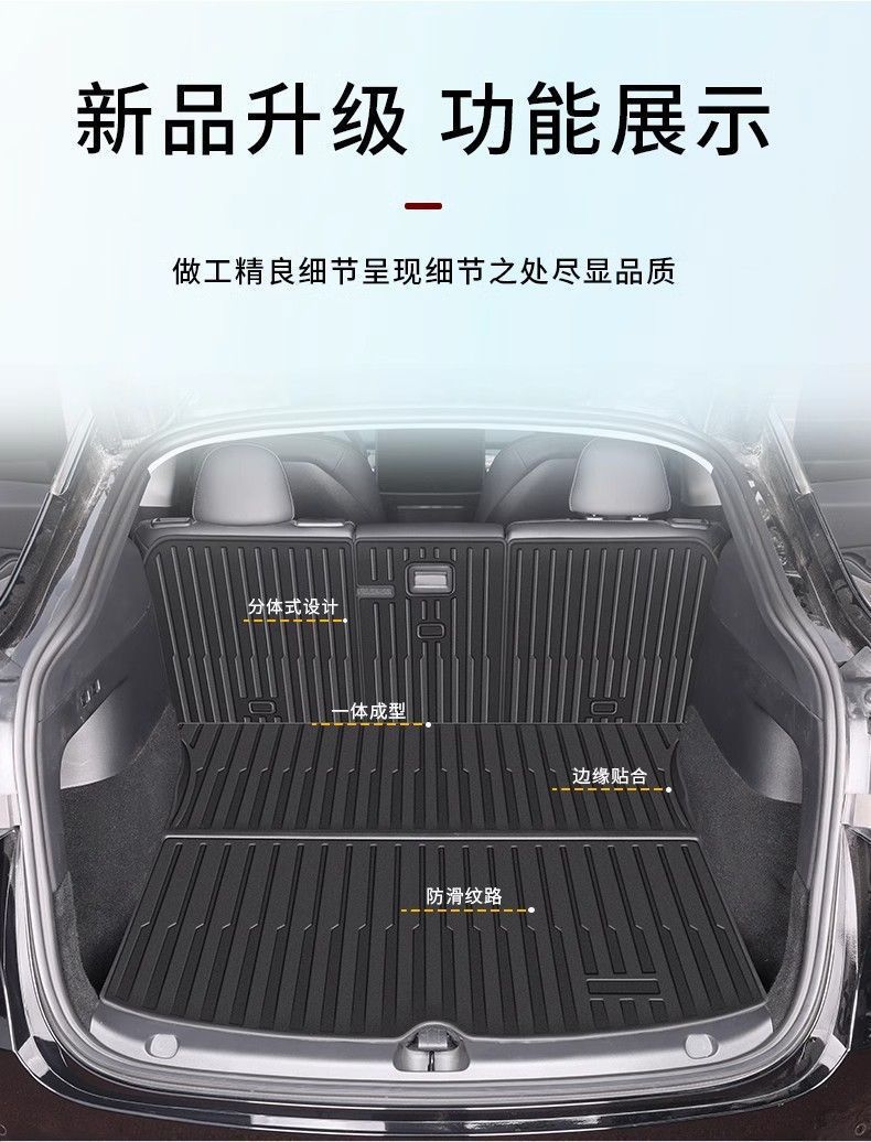 Suitable for 25 Models of Tesla Model Y/3 Updated Versions, Integrated Trunk Mat and Integrated Rear Seat Backrest Cushion