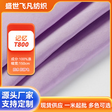 �ֻ�75D T800�¼��� �¼���T80075D �п˷������϶̿㹤װ