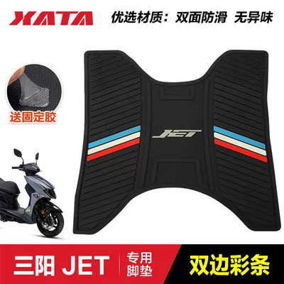 Fnx Drg Jet Crox Foot | Motorcycle pedals - jet150-bilateral-color-bars
