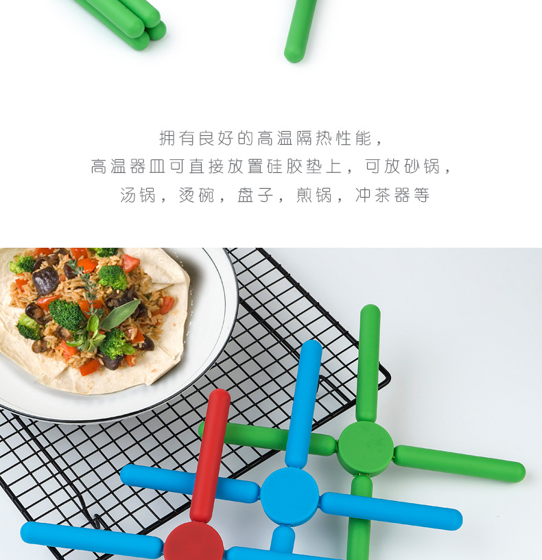 十字硅胶隔热垫---副本_09