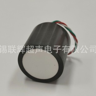 75Khz40Mm Ultrasonic Air Ranging Transducer Long Distance Liquid Level Material Level Anti-Collision