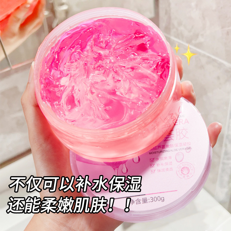 Jiumeitang Pink Aloe Vera Gel 300g Hydrating, Moisturizing, Refreshing and Non-Sticky Aloe Vera Gel Wholesale Jiumeitang Pink Aloe Vera Gel 300g Hydrating, Moisturizing, Refreshing and Non-Sticky Aloe Vera Gel Wholesale