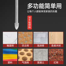 #三角钻头6mm 超硬瓷砖钻头玻璃钻头陶瓷钻打孔多功能开孔器合金