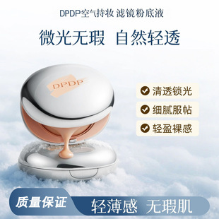 ��覚�|˪�۵�Һ����Ƥ�ό���͸�Ƥˮ�������a�y���y�W�����ÿ�