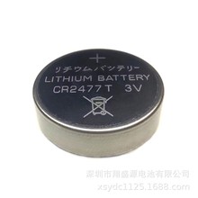 Դ�^�S��ȫ�¬F؛CR2477T������늳�3V���}�_CR2477T��Ʒ�|늳�