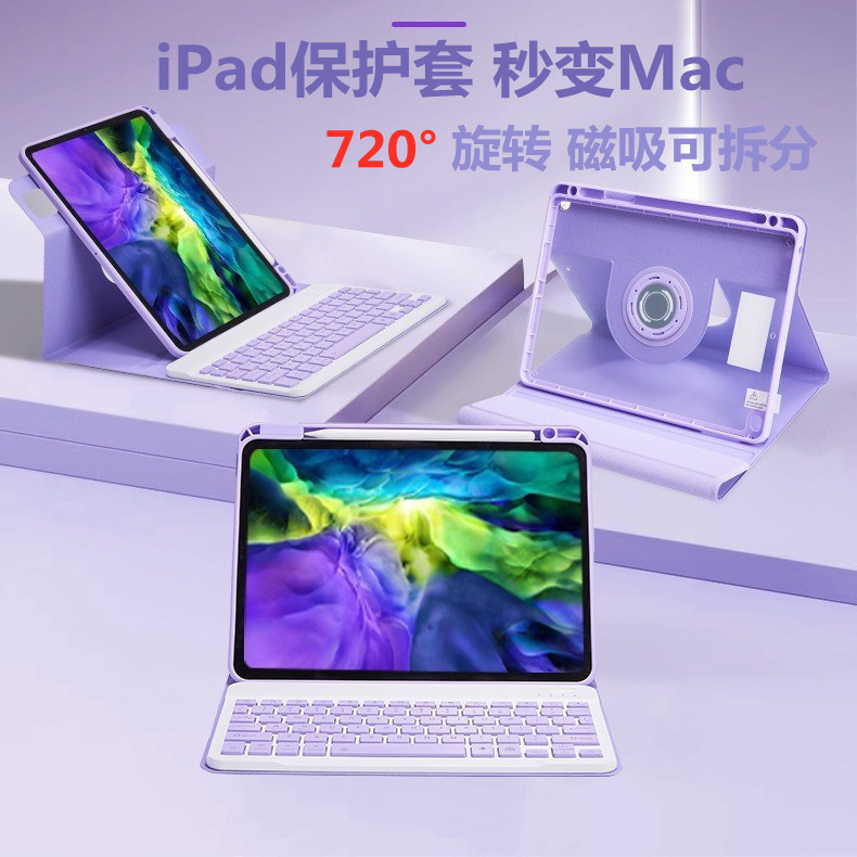 2024 Ipad10 Rotating Bluetooth Keyboard Air5 Pro11 Magnetic Detachable Shell 12.9 Cloth Pattern Keyboard and Mouse Set 2024 Ipad10 Rotating Bluetooth Keyboard Air5 Pro11 Magnetic Detachable Shell 12.9 Cloth Pattern Keyboard and Mouse Set