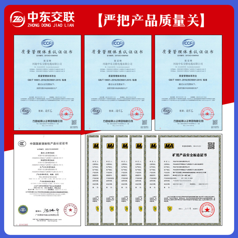 ZC-YJV 国标铜芯电缆电力电线电缆 充电桩电缆 电源线 低压电缆|undefined