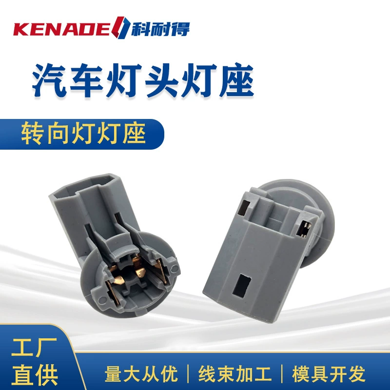 90075-99005 81755-03010 Тойота Лексус задний номерной знак 90075-60037 К1583Э