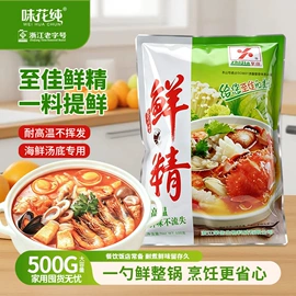 味精、鸡精;复合调味料;日韩式调味料