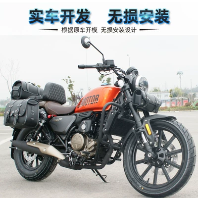 Motorcycle bumper — flash 250 front bumper bumper anti-drop
