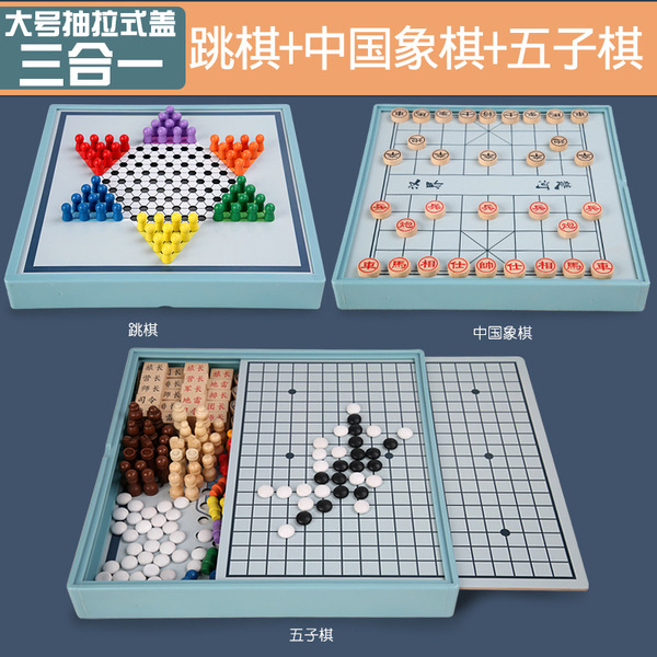 Wooden universal Airplane chess